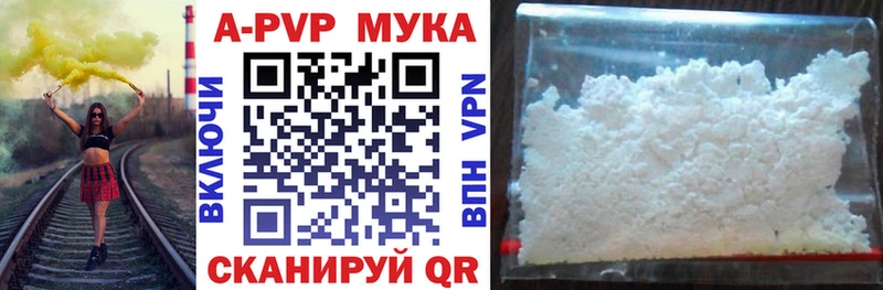 закладка  Печоры  APVP крисы CK 