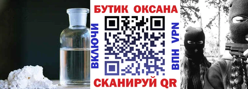 БУТИРАТ буратино  МЕГА ТОР  Печоры  продажа наркотиков 