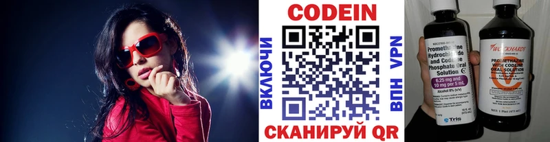 hydra зеркало  Печоры  Кодеин напиток Lean (лин)  что такое  