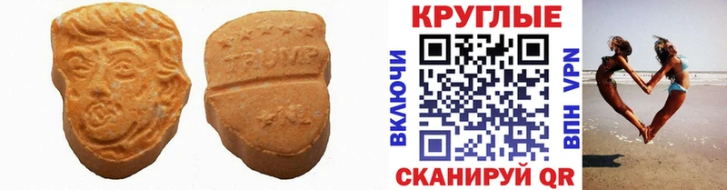 Экстази 280мг  Печоры 