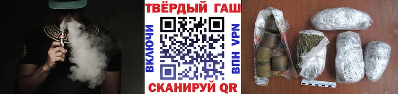 Гашиш гарик  как найти наркотики  Печоры 