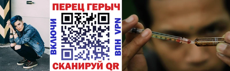 Героин белый  наркотики  Печоры 