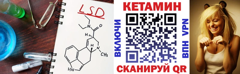 Кетамин ketamine  Печоры 