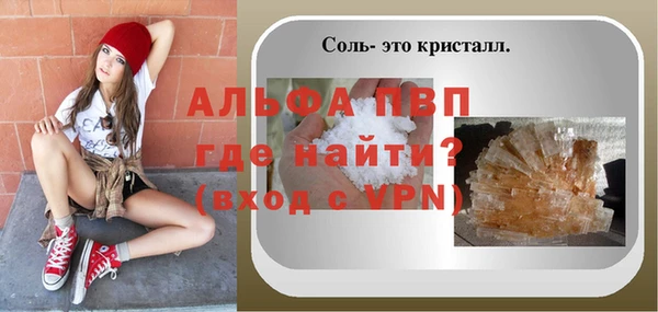 MDMA Дмитровск