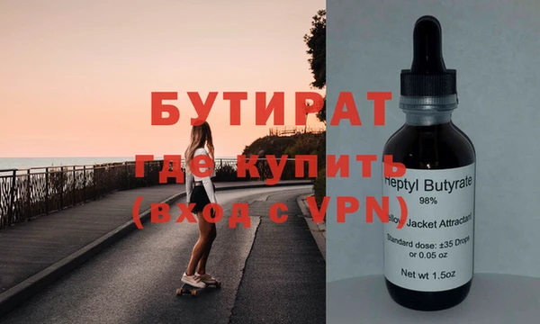 MDMA Дмитровск