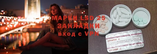 MDMA Дмитровск
