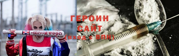 spice Гусь-Хрустальный