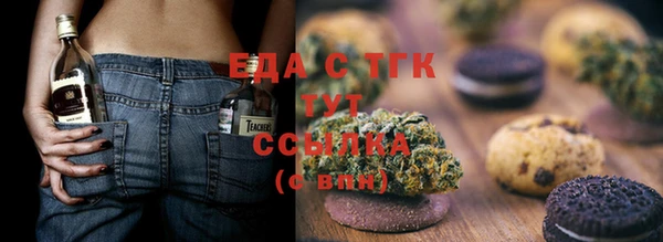MDMA Дмитровск