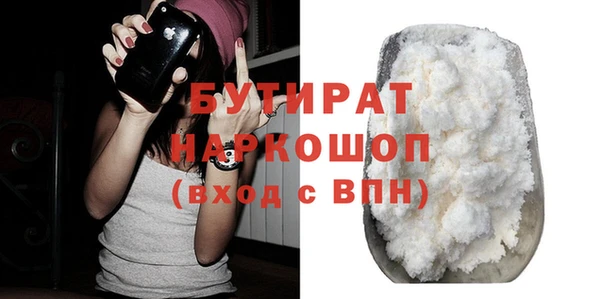 прущие грибы Дмитров