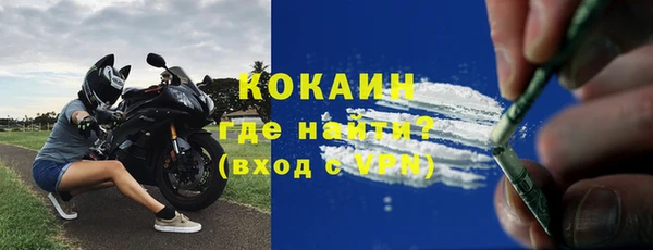 COCAINE Гусев