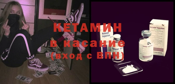 MDMA Дмитровск