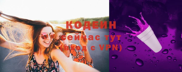 MDMA Дмитровск