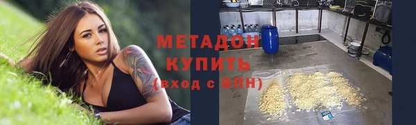 MDMA Дмитровск