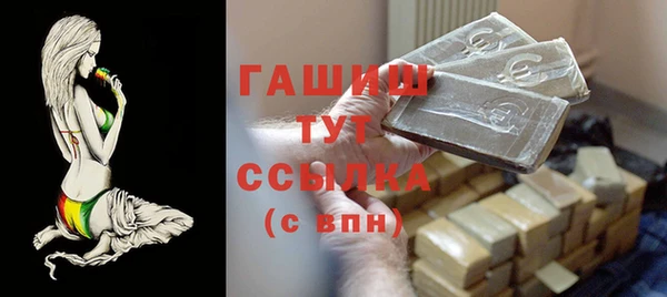 MDMA Дмитровск