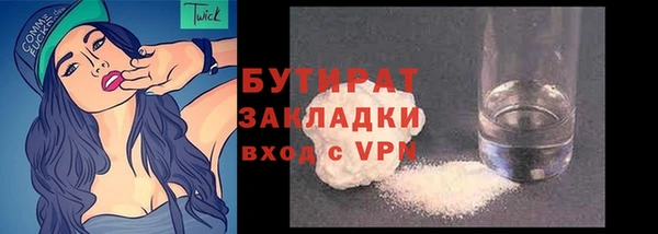 MDMA Дмитровск