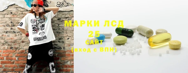 MDMA Дмитровск