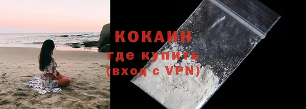 MDMA Дмитровск