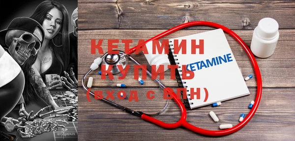 MDMA Дмитровск