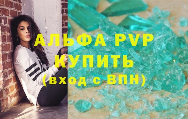 MDMA Дмитровск