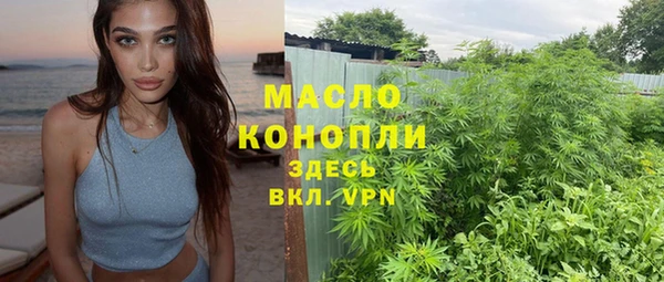 MDMA Дмитровск