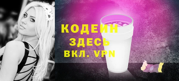 прущие грибы Дмитров