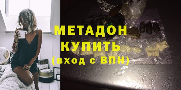 MDMA Дмитровск