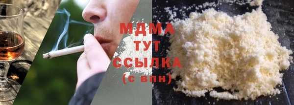 MDMA Дмитровск