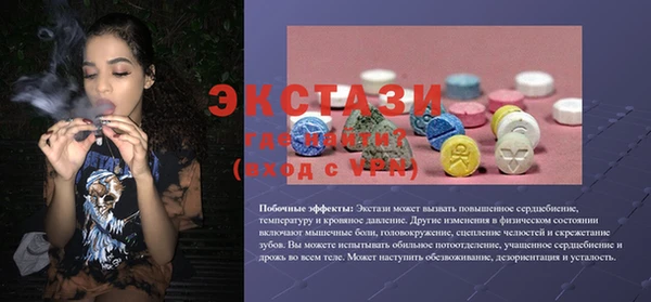 COCAINE Гусев