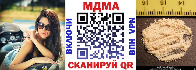 МДМА молли  Печоры 