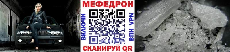 OMG магазин Печоры Мефедрон мяу мяу