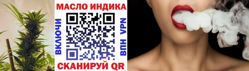 ТГК вейп с тгк  Печоры 