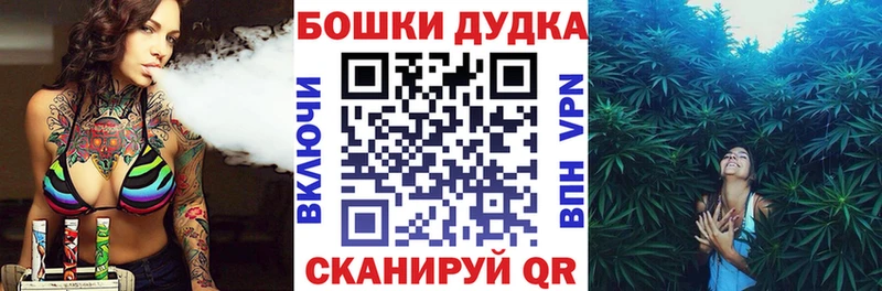 Бошки Шишки OG Kush Печоры